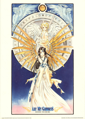 Ah! My Goddess VIII Print Ah! My Goddess VIII Print