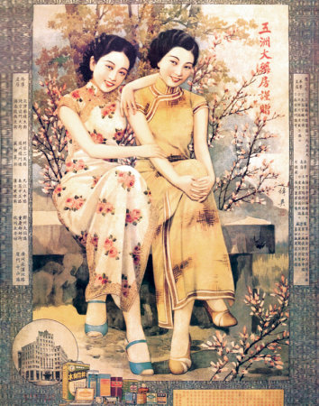 Two Shanghai Ladies with Flowers Print Two Shanghai Ladies with Flowers Print