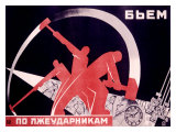 Russian Industrial