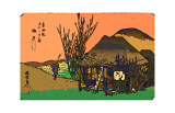 Mariko: a Roadside Tavern