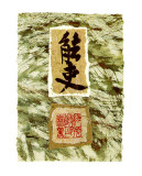 Oriental Art VII