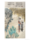 Painting with Wang Wei's Poem 2