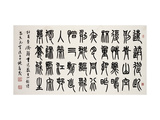 A Poem for Yan Guan from Tu Fu