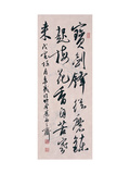 Great Sword