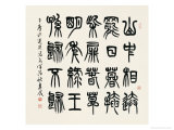Seeing a Friend Off  Poem by Wang Wai