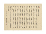 Heart Sutra