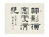 Bamboos outside the Window