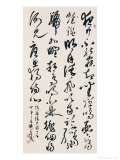 Poem by Ran Ji