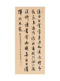 Poem without Theme