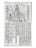 Buddhist Printed Text