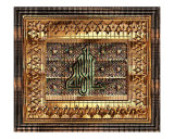 Islamic Art2