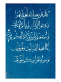 Quran Section