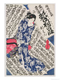Woman Surrounded by Calligraphy