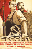 The Republic of Social Soviet  Union for Country and Urban Worker