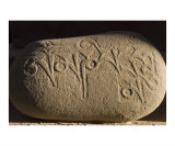 Scenic side lightened mani stone OM MANI PADME HUM or OM MANI PEME HUNG holy