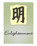 Enlightenment Calligraphy