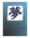 Dream Calligraphy