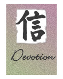 Devotion Calligraphy