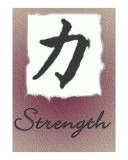Strength Calligraphy