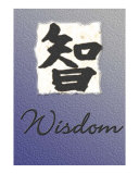 Wisdom Calligraphy