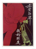 Aladdin Whispers into the Ear of His Attentive Red Genie
