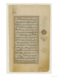 Koran Page 1552