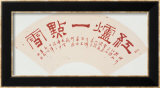 Practice of Zen