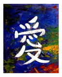 Chinese Symbol 7