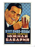 Southern Bavarian Beer