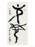 Competition 1