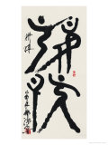 Fight 4