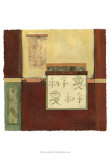Chinese Scroll in Red IV