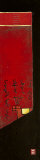 Triptyque Asiatique III
