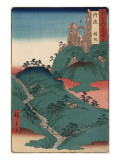Tsuri-Gane (Hanging Bell)  Slope  Tanba