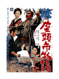 Japanese Movie Poster: Zatoichi Summer Night