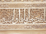 Detail of Decoration in the Patio De Los Arrayanes  Alhambra Palace  Granada  Andalucia  Spain