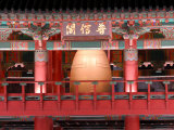 Bosingak New Year Bell  Insadong  Seoul  South Korea