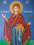 Interior Religious Paintings  Eleftherotria Monastery  Macherado  Zakynthos  Ionian Islands  Greece