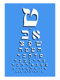 Yiddish Eye Chart