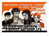 Look to the Motherland