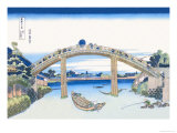 Edo Zdo Bridge