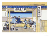 Village Inn Facing Mount Fuji