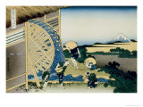 36 Views of Mount Fuji  no 26: Watermill at Onden