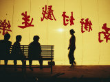 Chinese Characters Printed on a Backdrop at a Cultural Performance