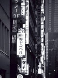 Ginza  Tokyo  Japan