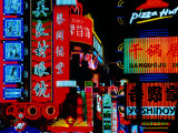 Neon Signs Along Nanjing Donglu Shopping Street  Shanghai  China