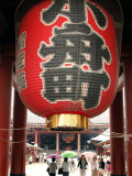 Giant Lantern at Senso-Ji Temple Asakusa  Tokyo  Japan