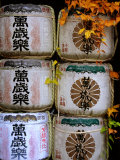 Stack of Saki Barrels  Kanazawa  Japan