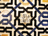 Decorative Tiles (Azulejos)  Alhambra  Granada  Spain