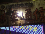 Nightlife in Chongqing  China